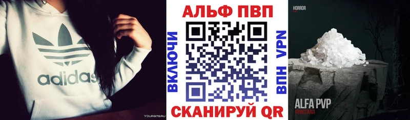 Alpha PVP VHQ  Котельниково 