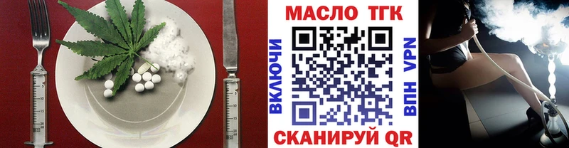 KRAKEN как зайти  Котельниково  Печенье с ТГК конопля 