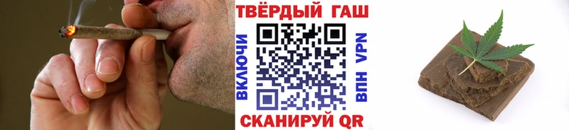 Гашиш ice o lator  Котельниково 