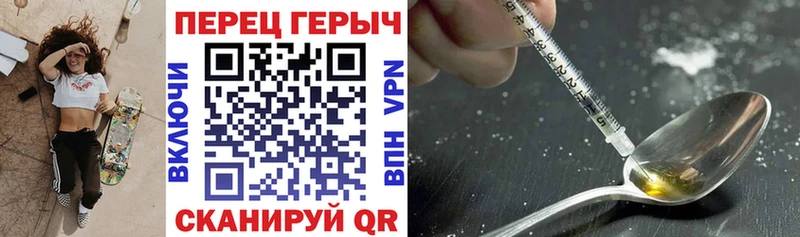 Героин Афган  Котельниково 