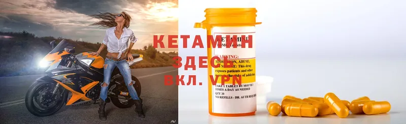 hydra ONION  Котельниково  КЕТАМИН ketamine 