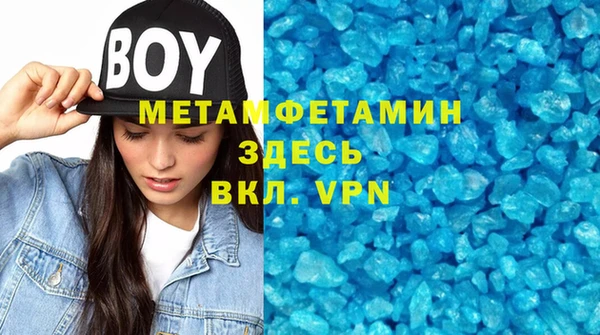 прущая мука Нягань
