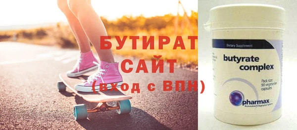 прущая мука Нягань