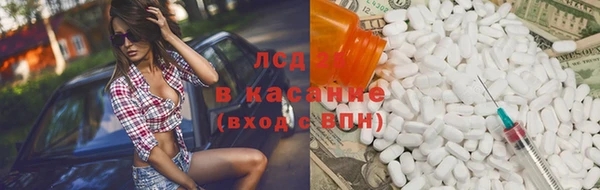 MDMA Premium VHQ Новозыбков
