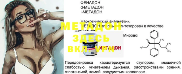 дистиллят марихуана Новодвинск