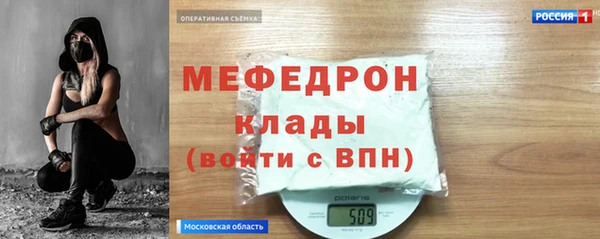 прущая мука Нязепетровск