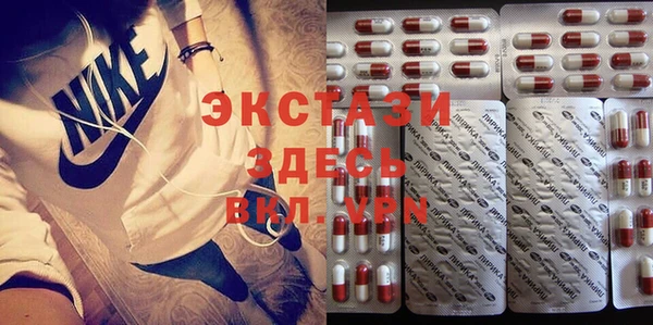 мефедрон мука Сясьстрой