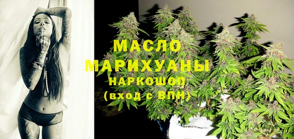 mdma Горнозаводск