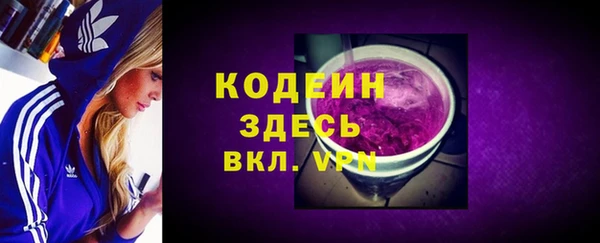 ПСИЛОЦИБИНОВЫЕ ГРИБЫ Тихорецк
