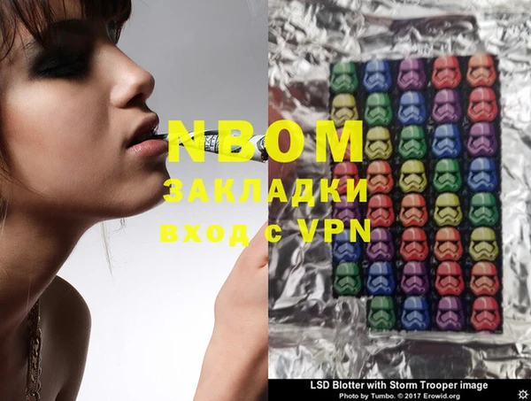прущая мука Нягань