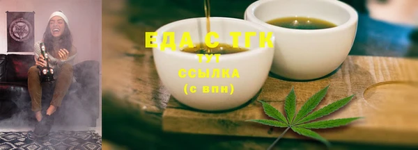 прущая мука Нягань