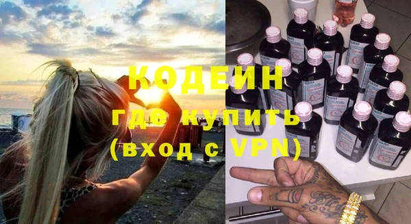 mdma Горнозаводск