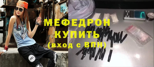 прущая мука Нязепетровск