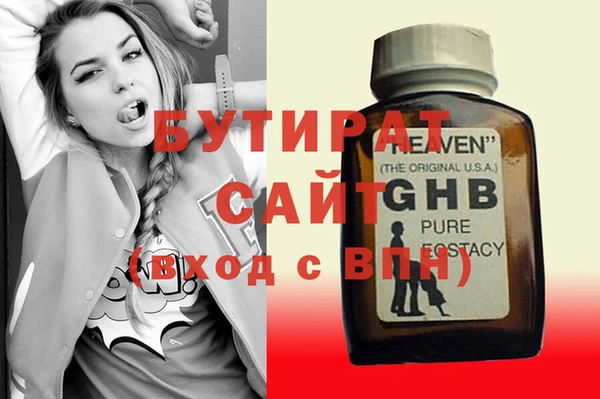 бутик Тайга