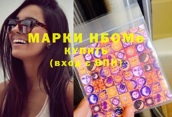 mdma Горнозаводск