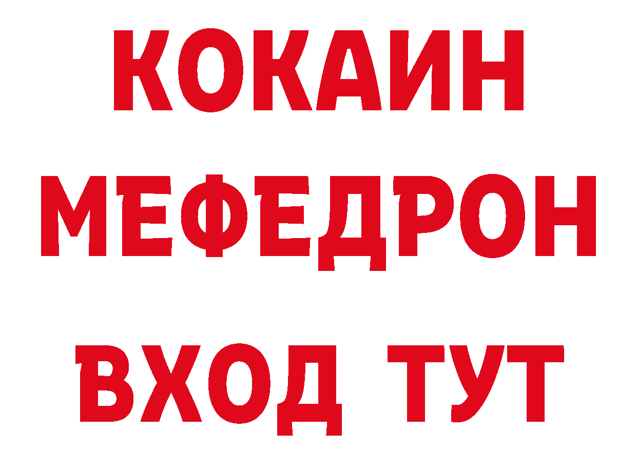 Продажа наркотиков даркнет официальный сайт Котельниково