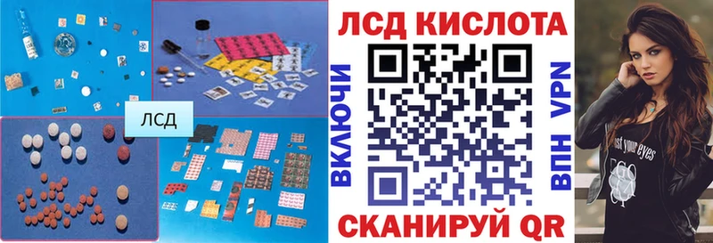kraken как войти  Котельниково  LSD-25 экстази кислота 