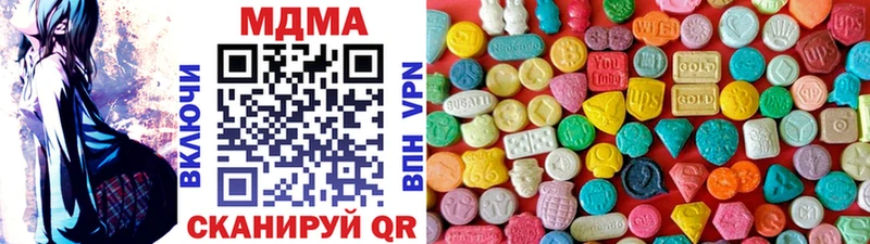 цены   Котельниково  blacksprut tor  MDMA VHQ 