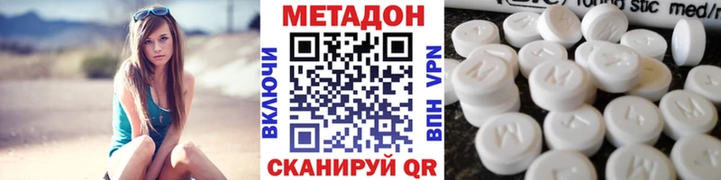 что такое Котельниково МЕТАДОН белоснежный