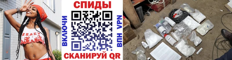 Первитин Декстрометамфетамин 99.9%  купить наркоту  Котельниково 