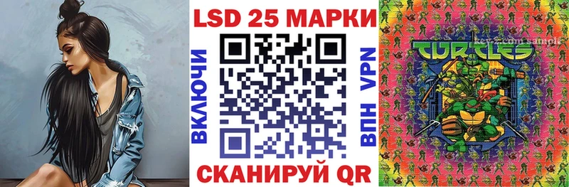 Марки 25I-NBOMe 1,8мг гидра маркетплейс Котельниково где найти наркотики