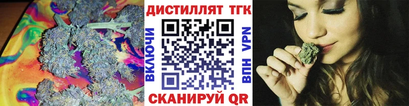 ТГК концентрат  мега маркетплейс  Котельниково 